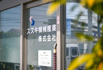 中古機械販売 イメージ写真